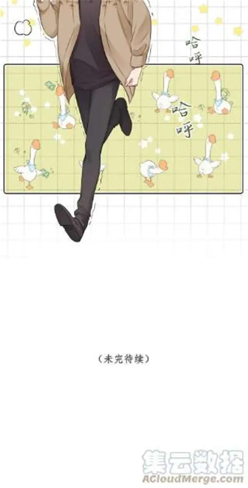 以爱之名25话 独处机会