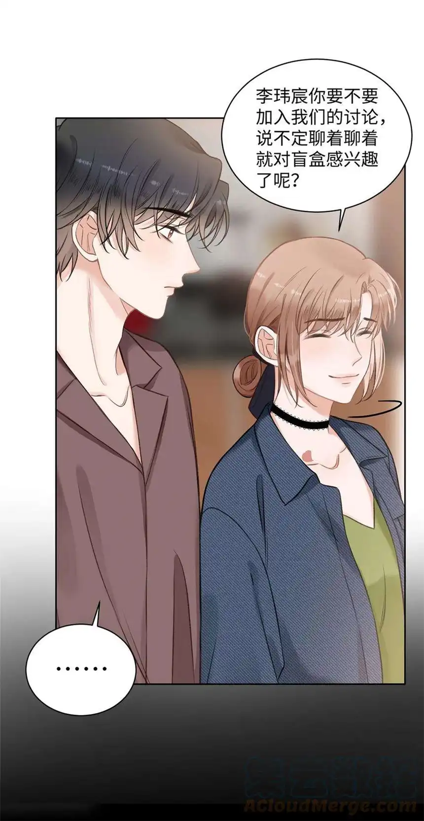 以爱之名28话 危机？转机！