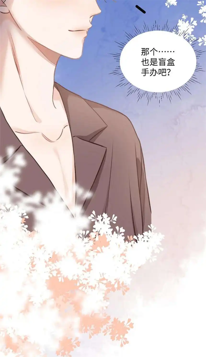 以爱之名28话 危机？转机！