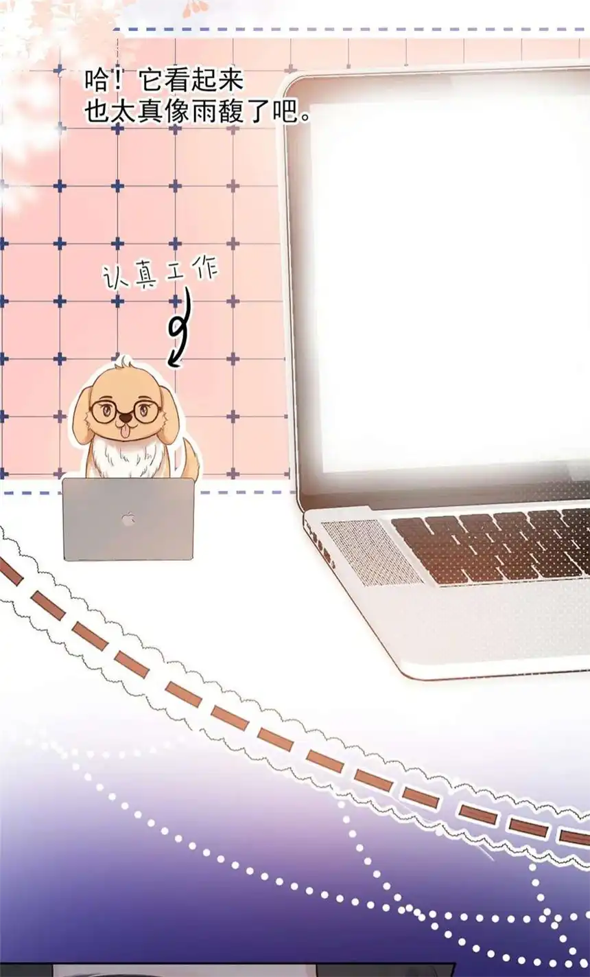 以爱之名28话 危机？转机！