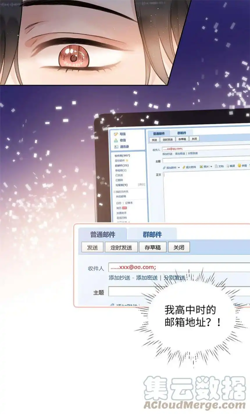 以爱之名28话 危机？转机！