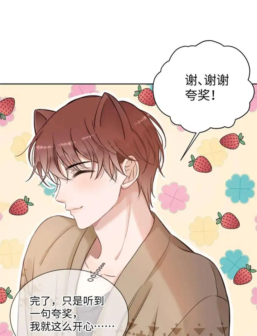 以爱之名28话 危机？转机！