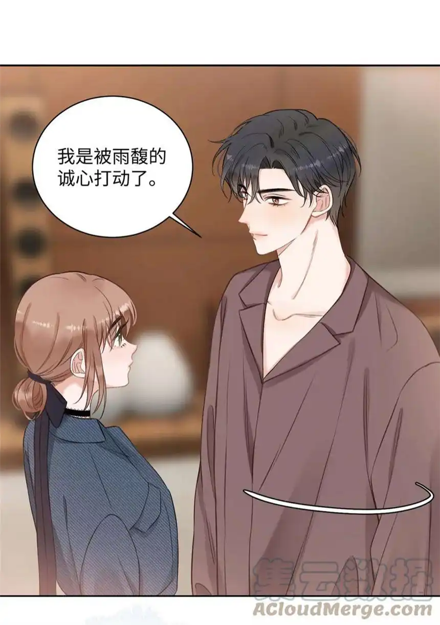 以爱之名28话 危机？转机！