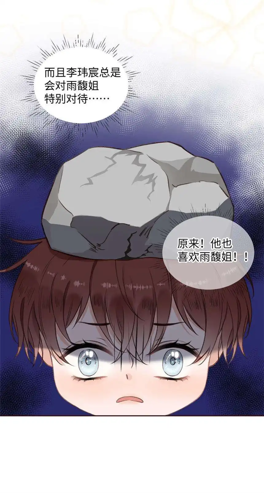 以爱之名28话 危机？转机！