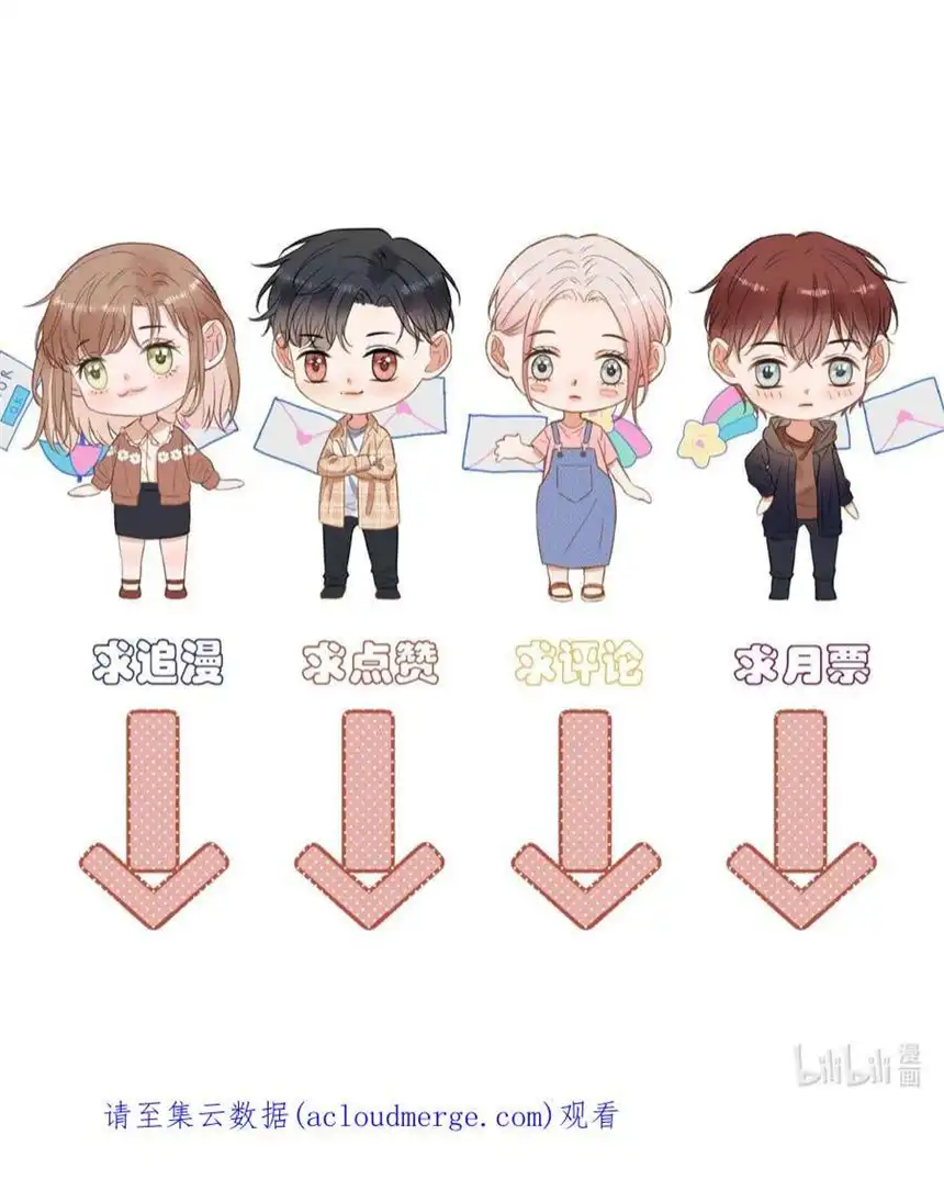 以爱之名28话 危机？转机！