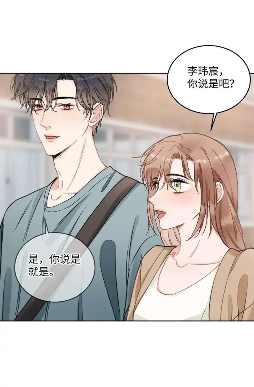 以爱之名34话 他的往事