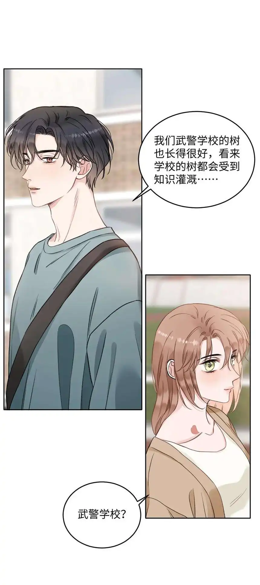 以爱之名34话 他的往事
