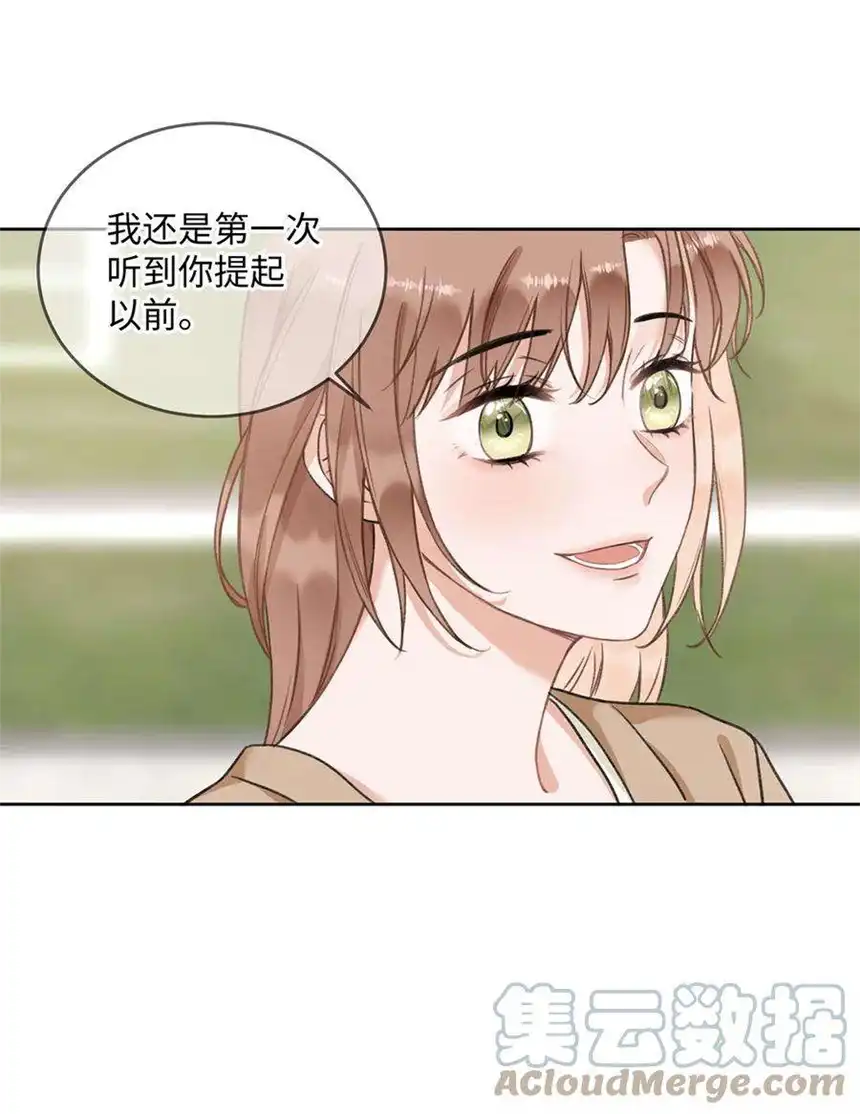以爱之名34话 他的往事
