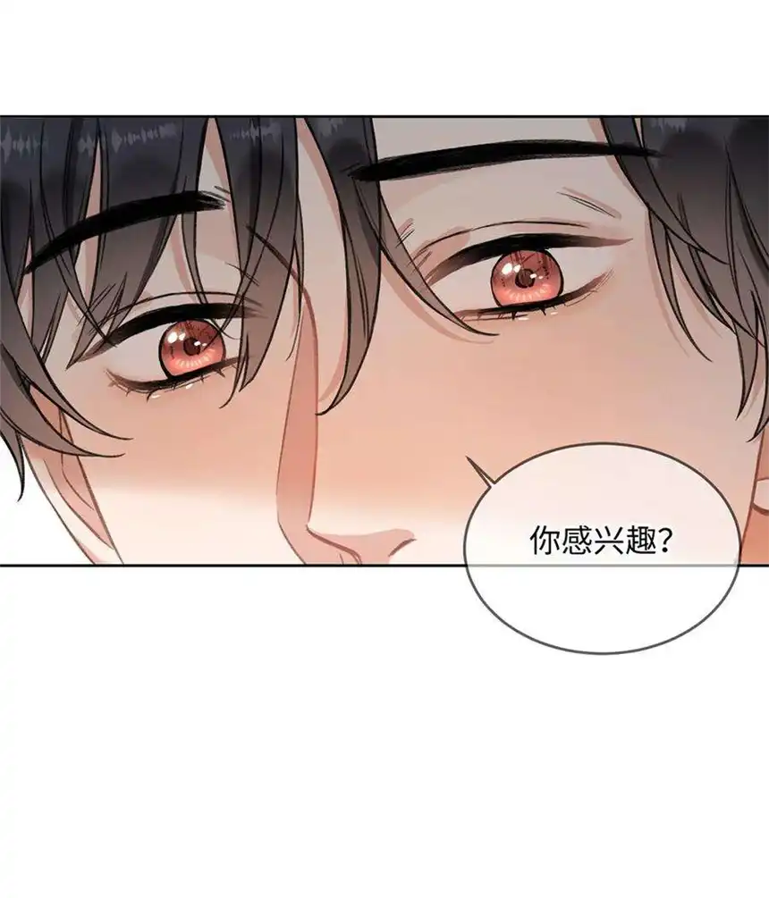 以爱之名34话 他的往事