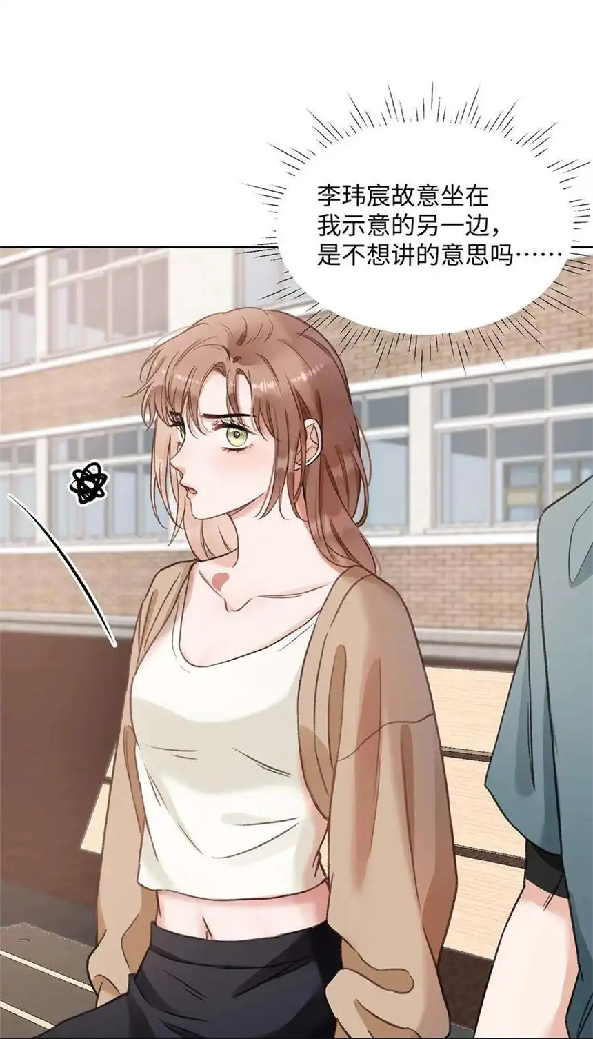 以爱之名34话 他的往事