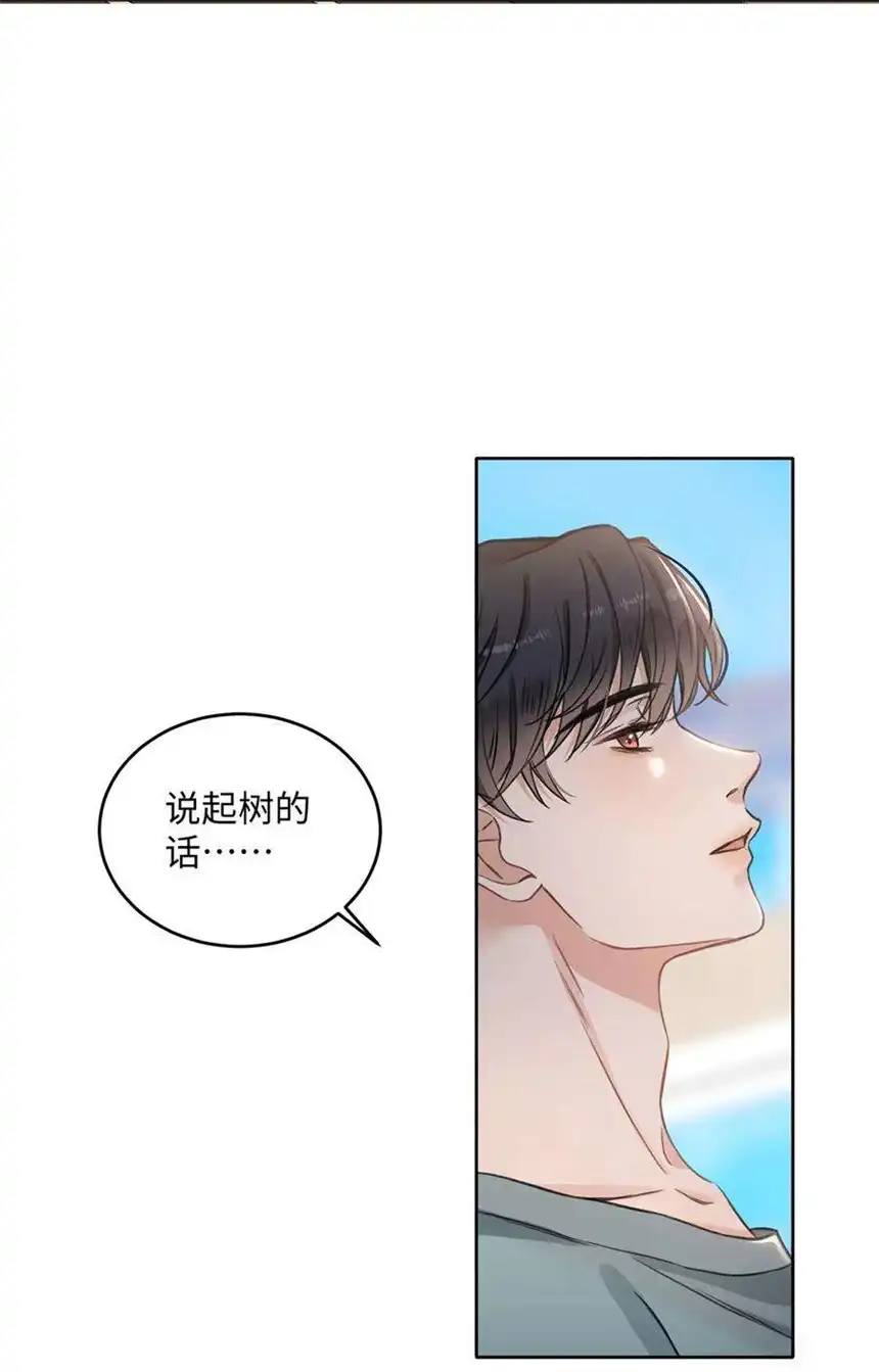 以爱之名34话 他的往事
