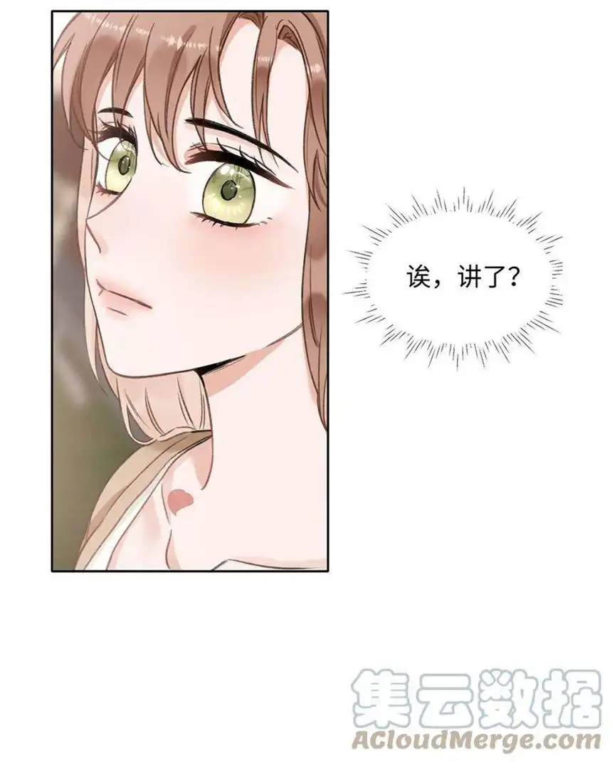 以爱之名34话 他的往事