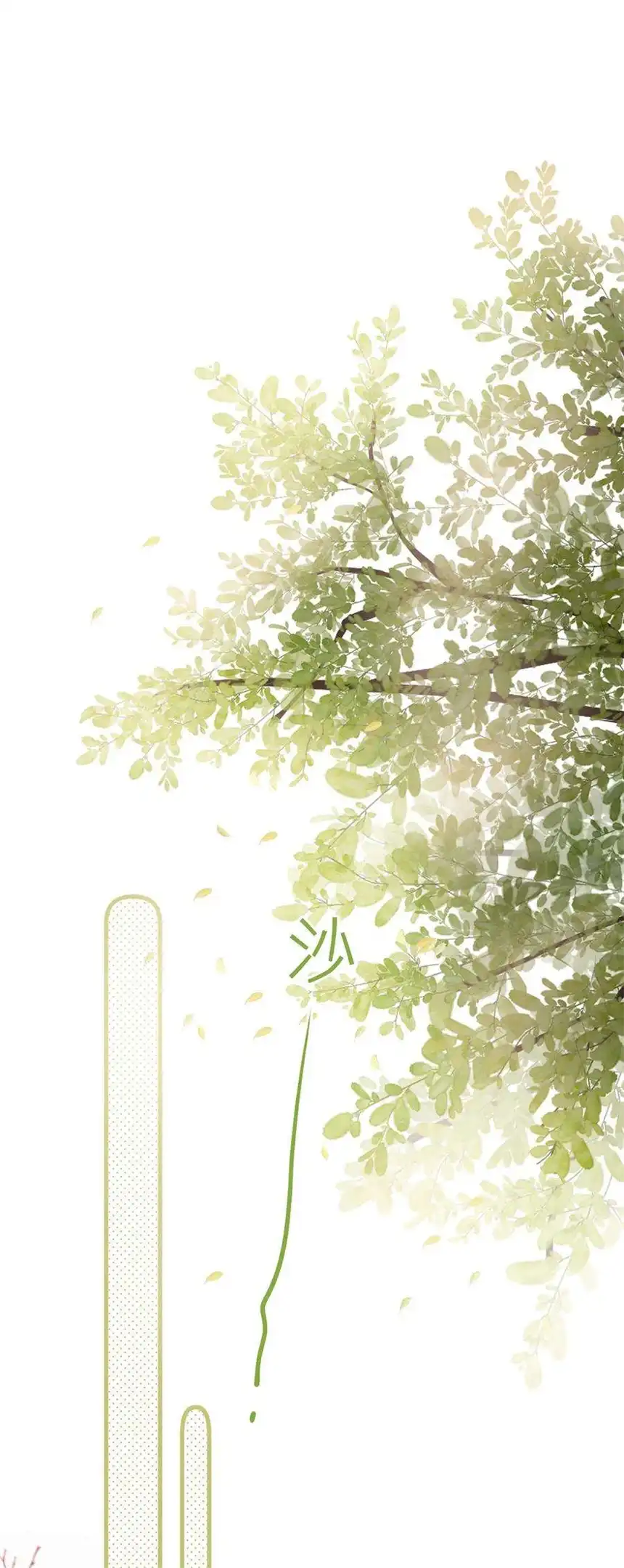 以爱之名34话 他的往事