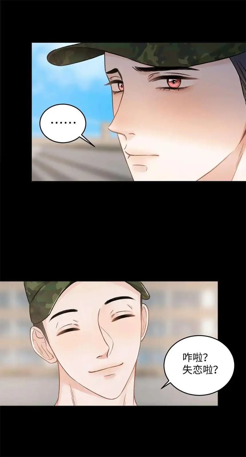以爱之名34话 他的往事