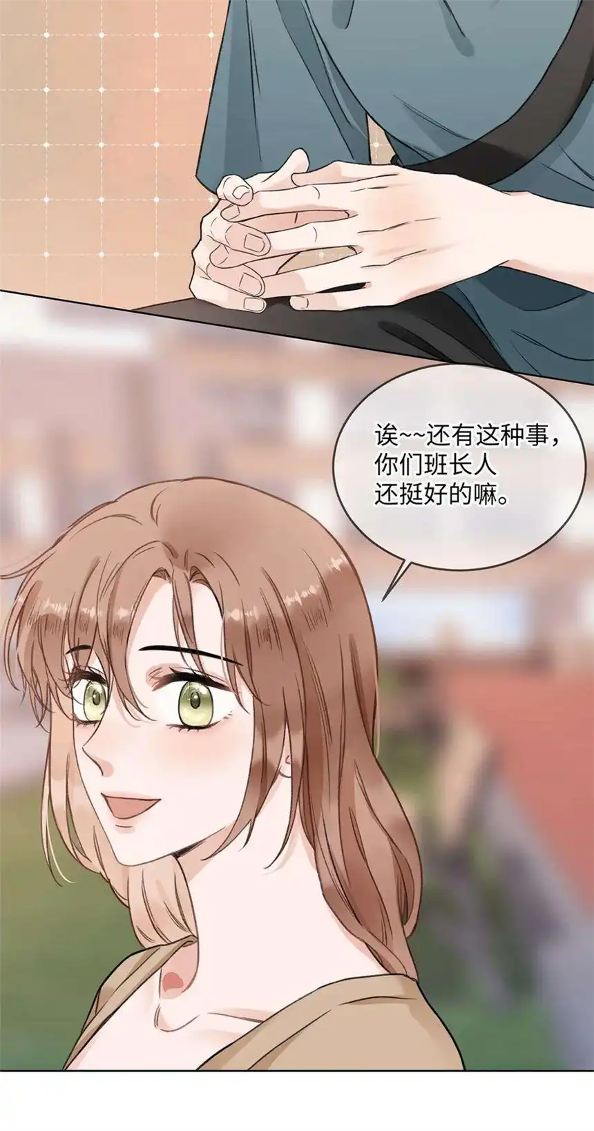 以爱之名34话 他的往事