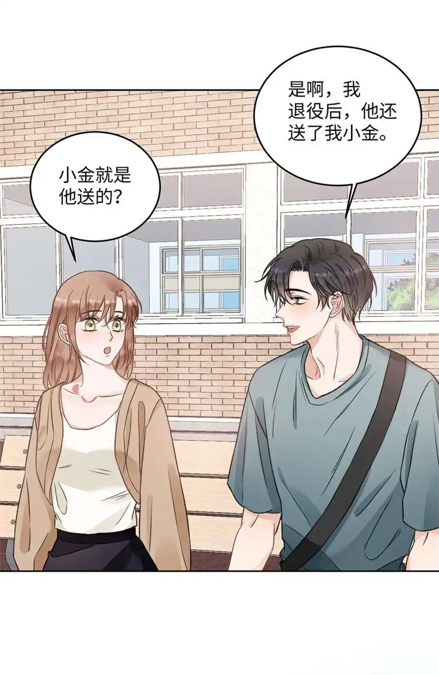 以爱之名34话 他的往事