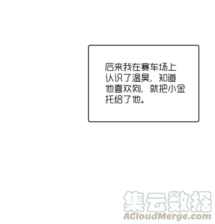 以爱之名34话 他的往事