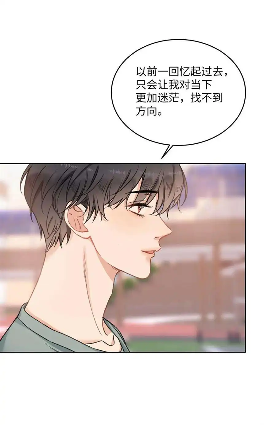 以爱之名34话 他的往事