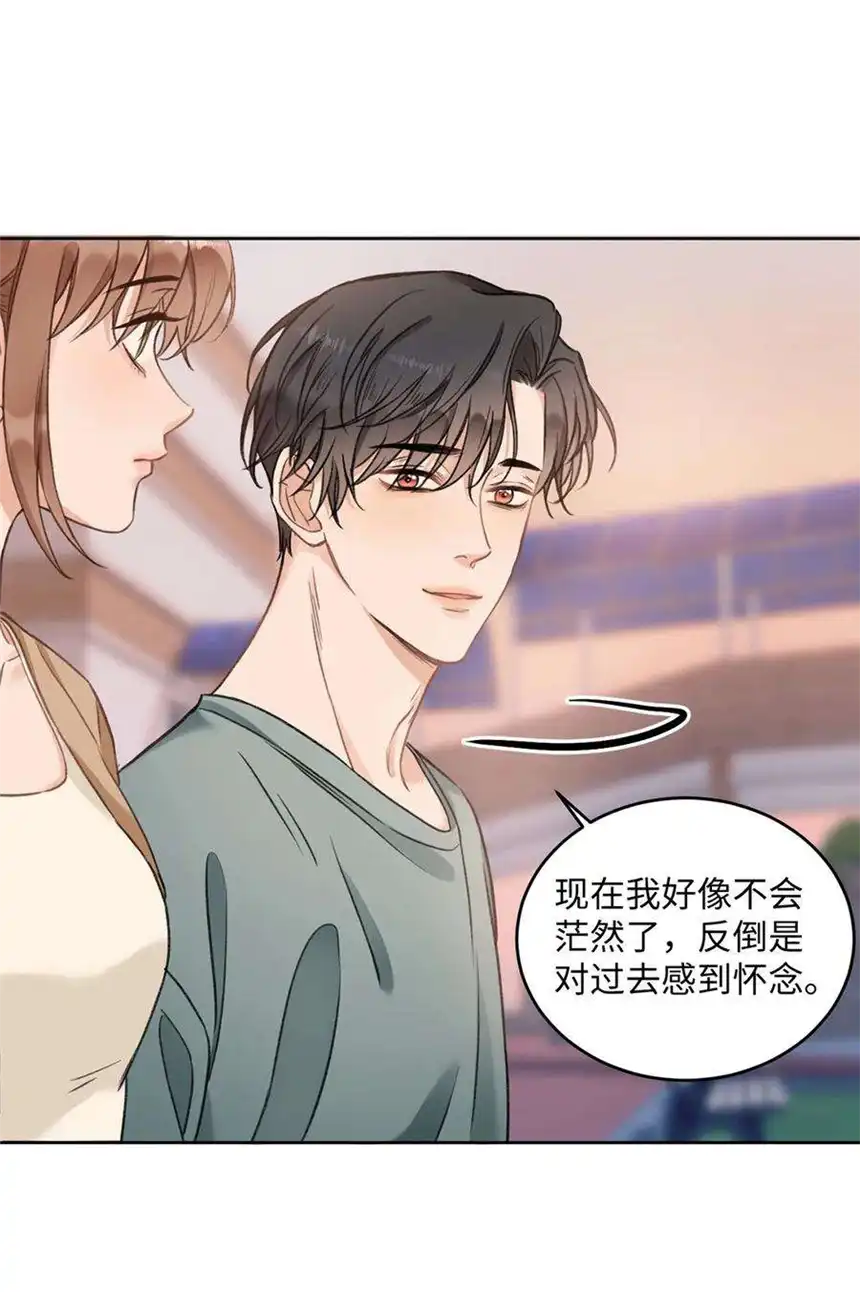 以爱之名34话 他的往事