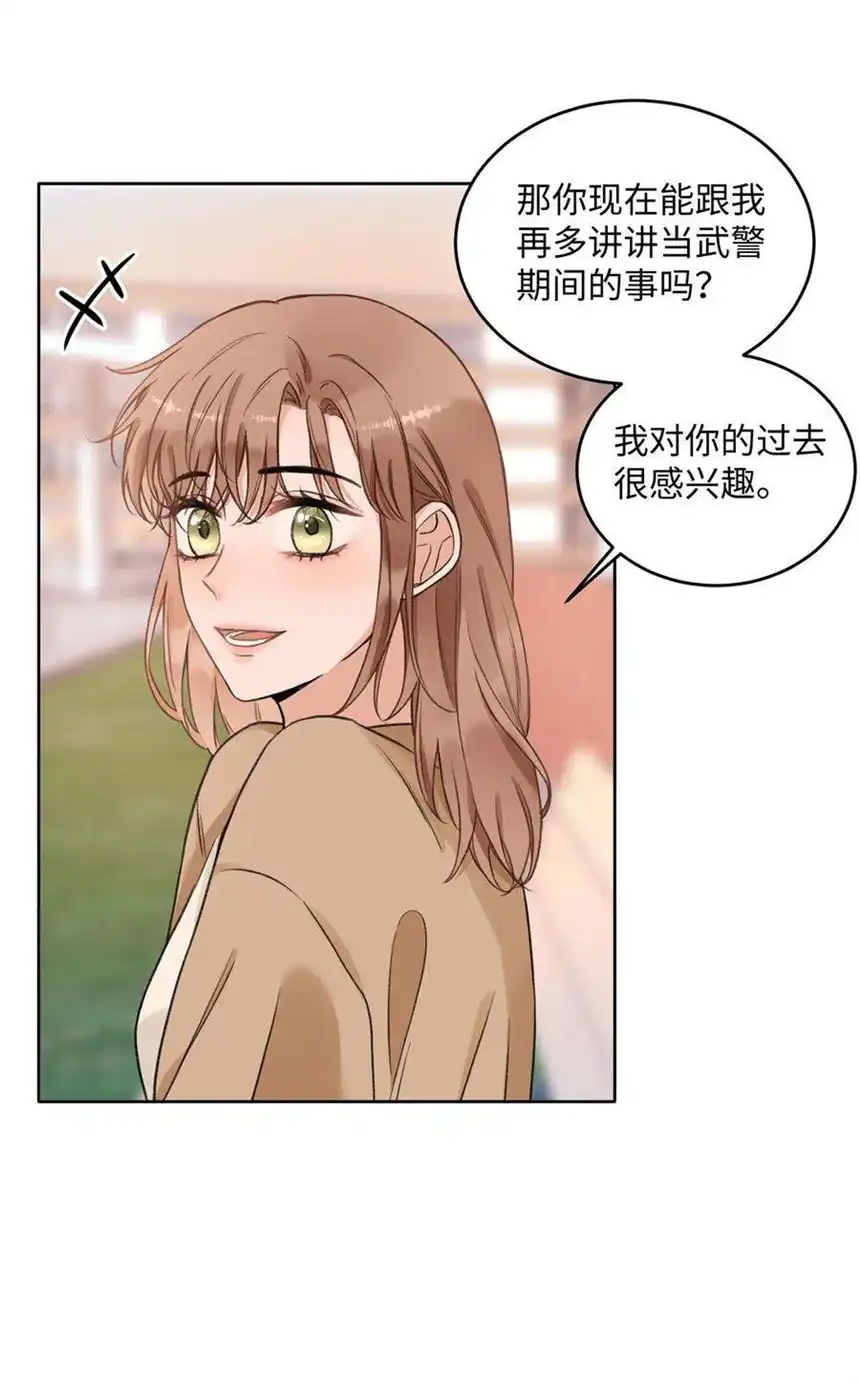 以爱之名34话 他的往事