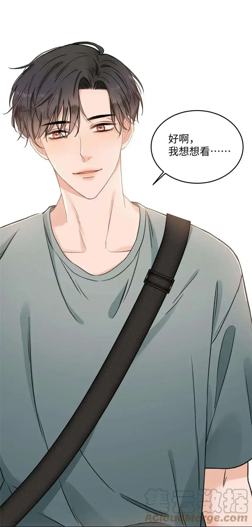以爱之名34话 他的往事