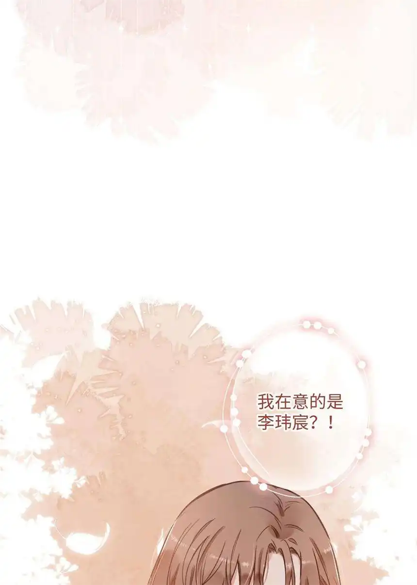 以爱之名34话 他的往事
