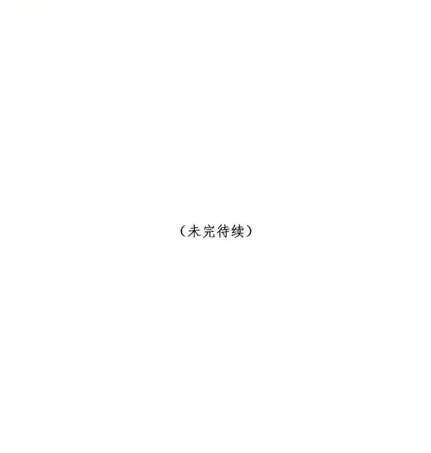 以爱之名34话 他的往事