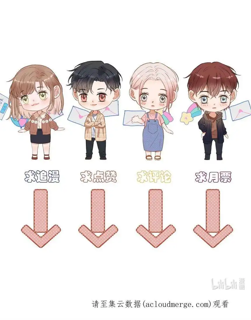以爱之名34话 他的往事