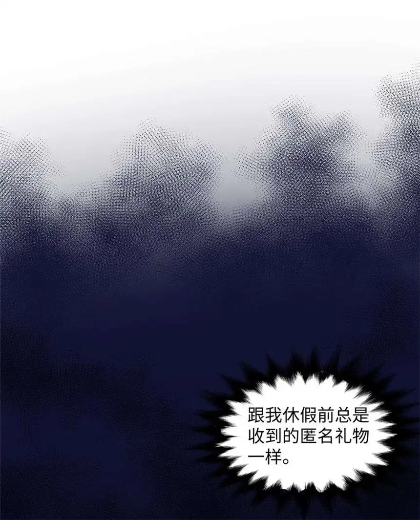 以爱之名35话 你害羞啦？