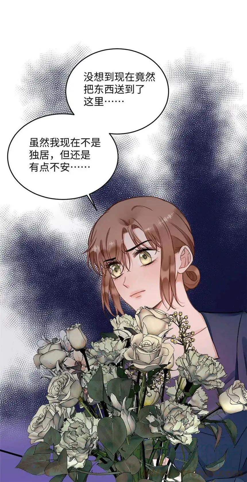 以爱之名35话 你害羞啦？