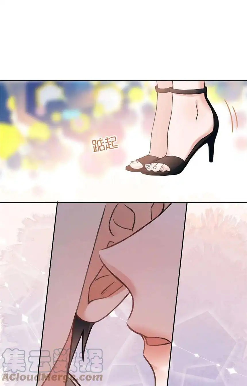 以爱之名35话 你害羞啦？