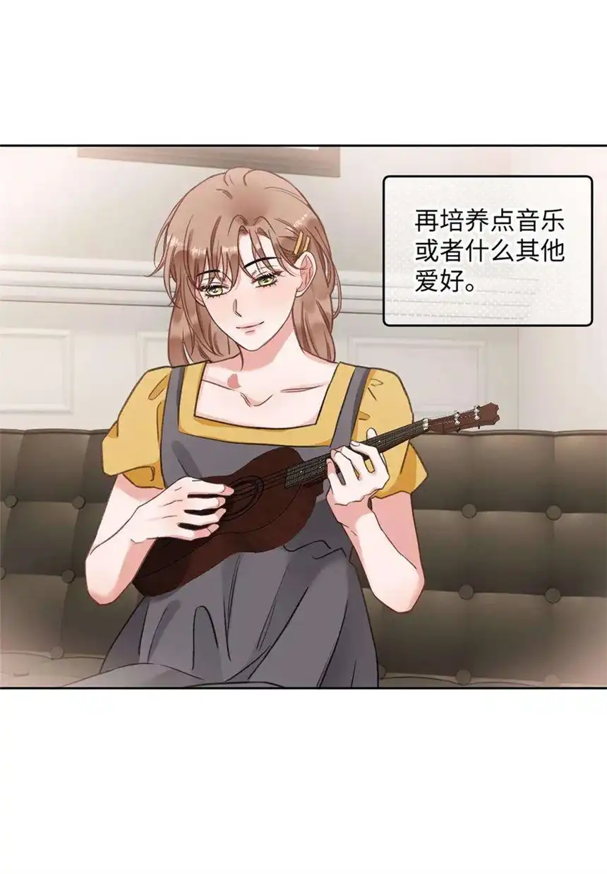 以爱之名35话 你害羞啦？