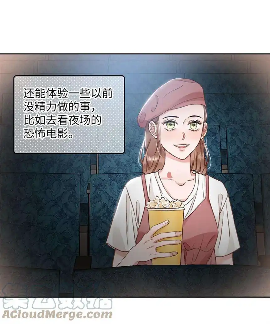 以爱之名35话 你害羞啦？