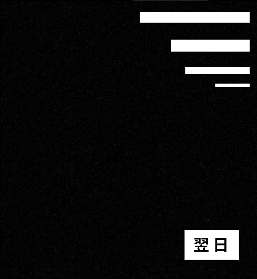 请欺负我吧，恶役小姐！003 你是我的命定之人啊！