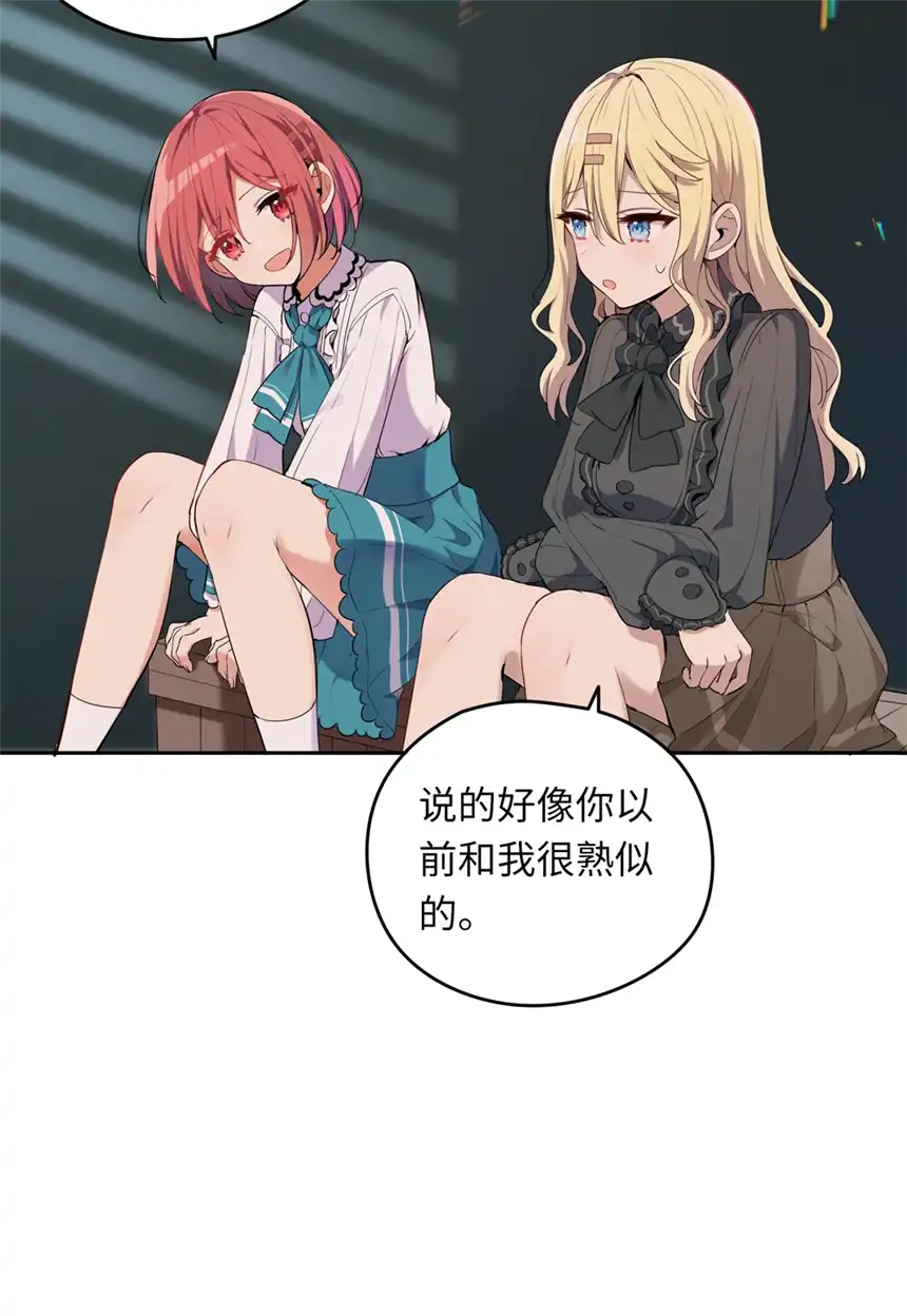 请欺负我吧，恶役小姐！005 你是想把我关起来吗？