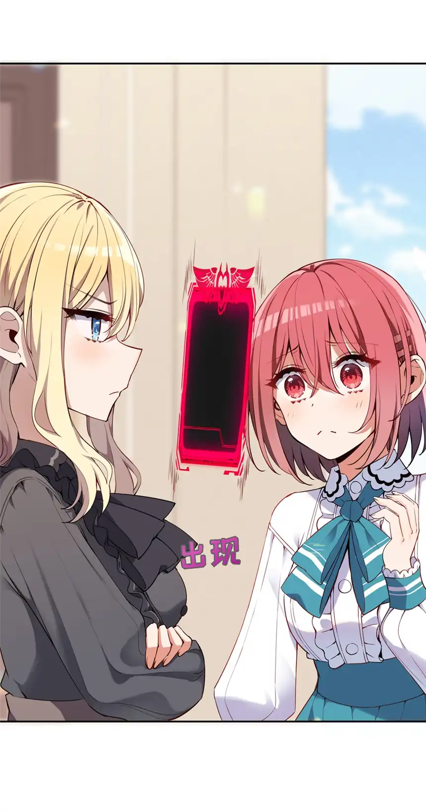 请欺负我吧，恶役小姐！005 你是想把我关起来吗？