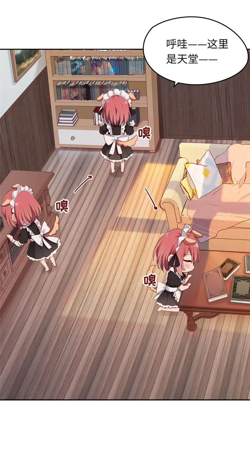 请欺负我吧，恶役小姐！006 跟我话家吧！