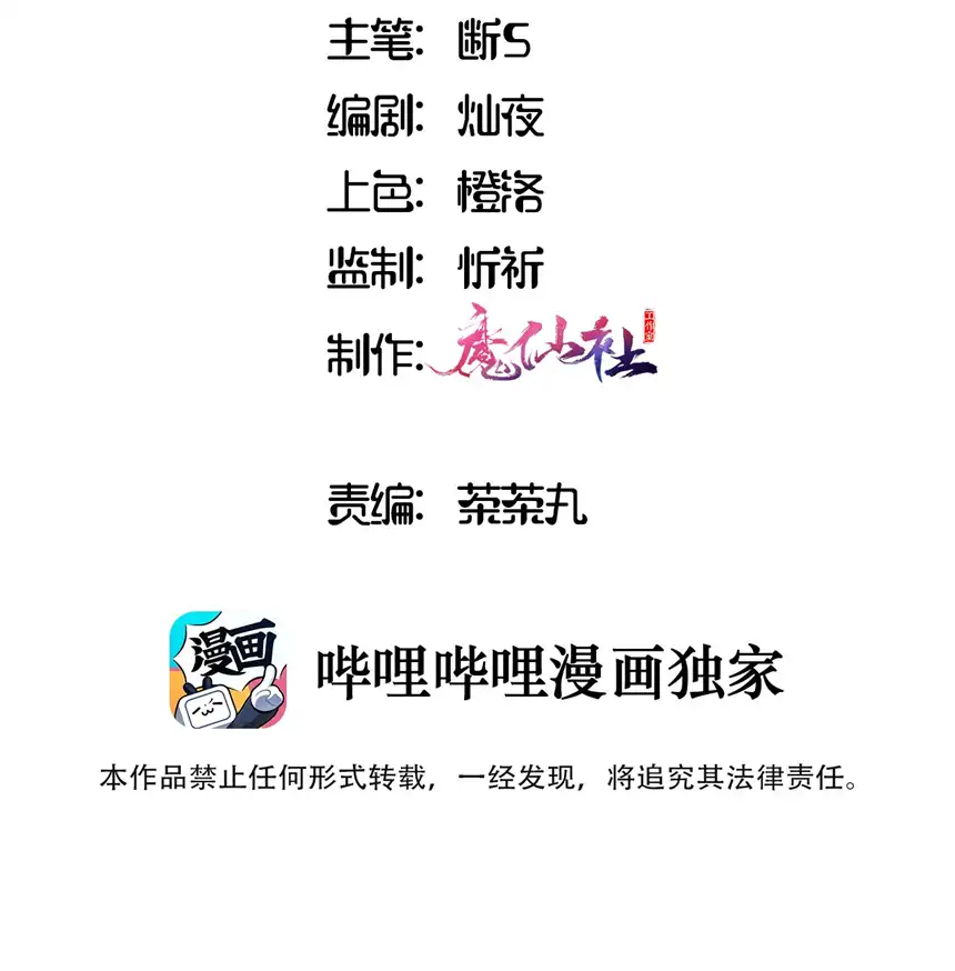 请欺负我吧，恶役小姐！007 你怎么在这里？