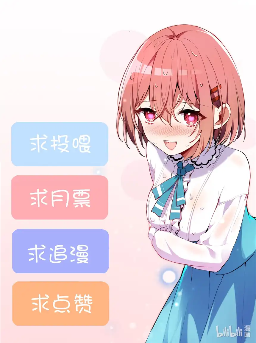 请欺负我吧，恶役小姐！007 你怎么在这里？