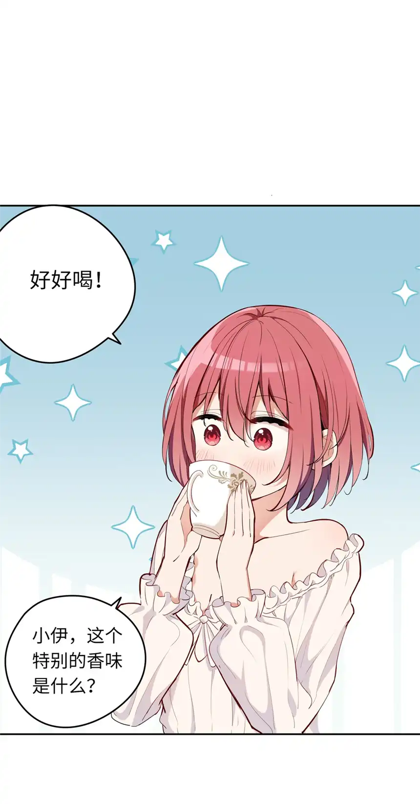 请欺负我吧，恶役小姐！008 果然适合她