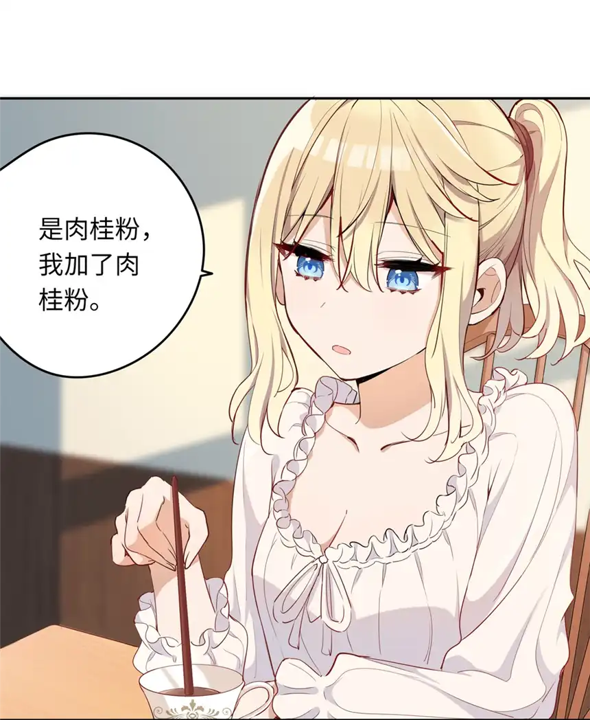 请欺负我吧，恶役小姐！008 果然适合她