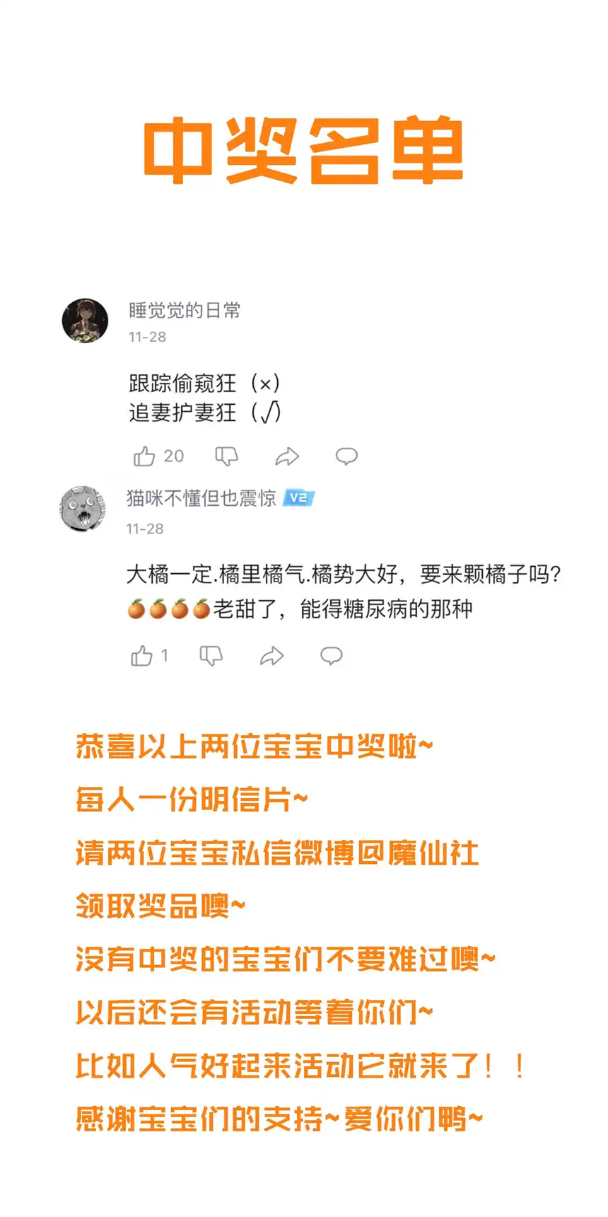 请欺负我吧，恶役小姐！010 我已经拿不下了