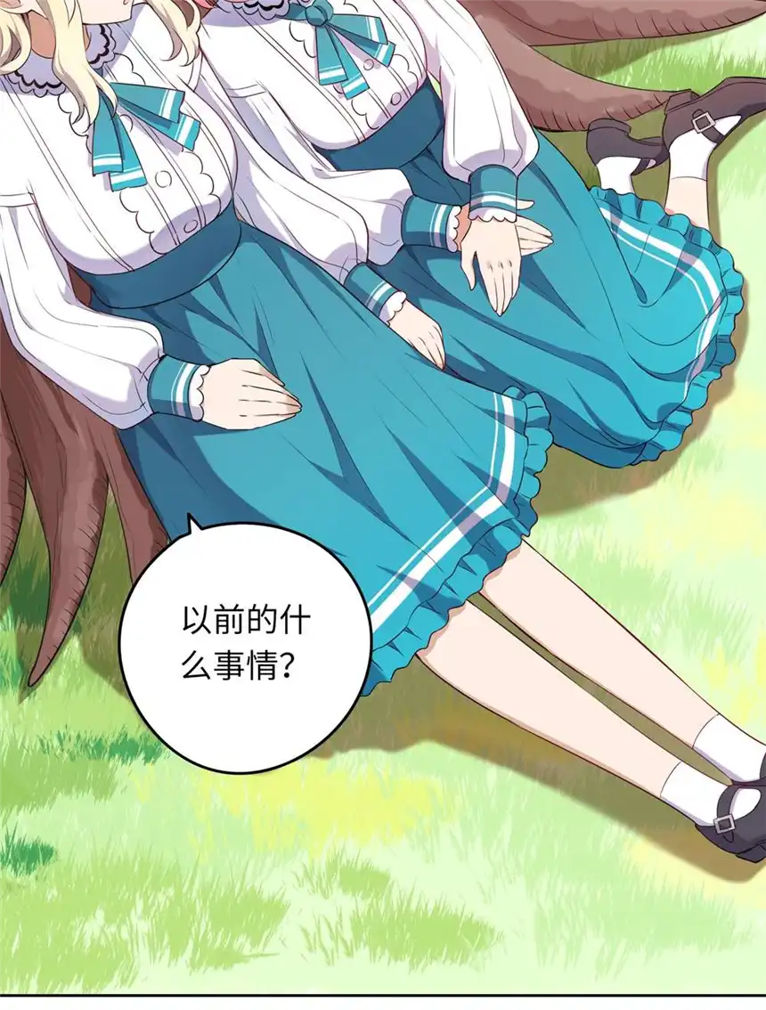 请欺负我吧，恶役小姐！012 我会想办法救你的！