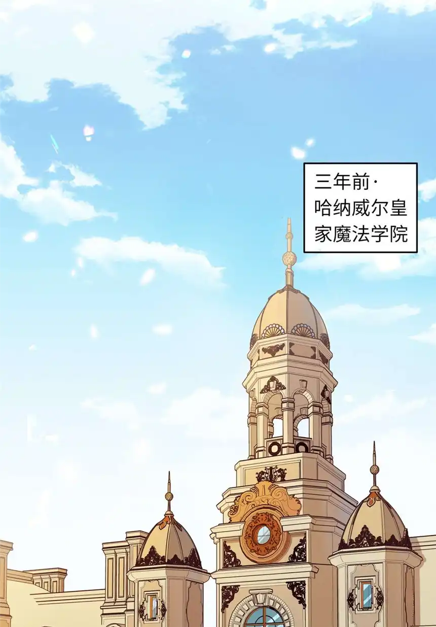请欺负我吧，恶役小姐！013 她抱住我了？！