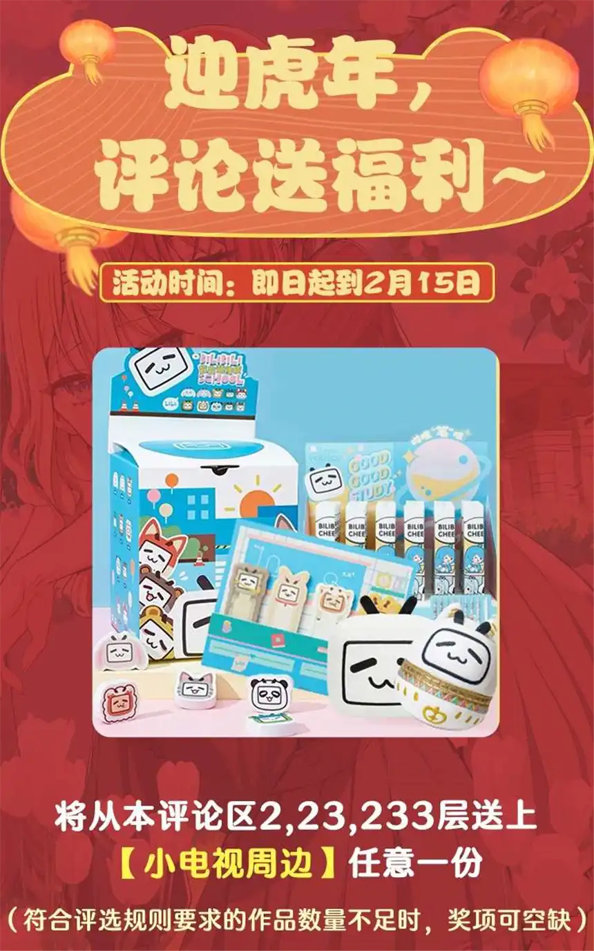 请欺负我吧，恶役小姐！018 你不要丢下我！