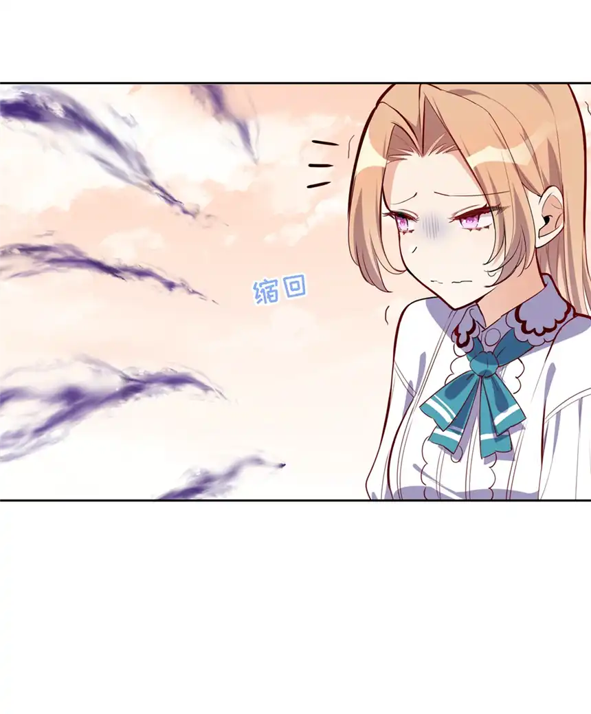 请欺负我吧，恶役小姐！024 她对那个人很满意？