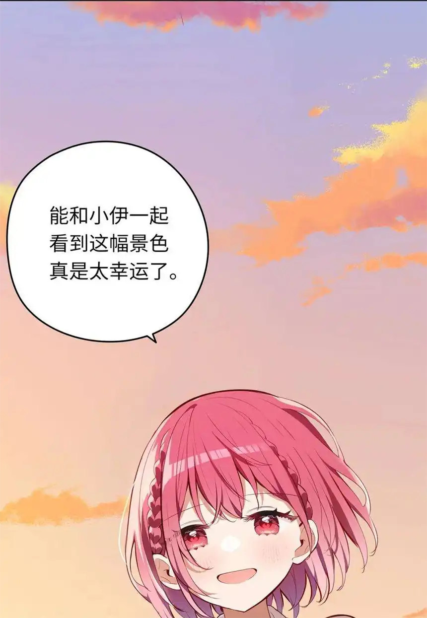 请欺负我吧，恶役小姐！027 不能把她交给那些人
