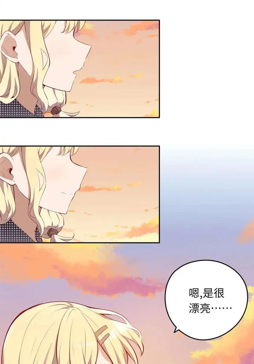 请欺负我吧，恶役小姐！027 不能把她交给那些人