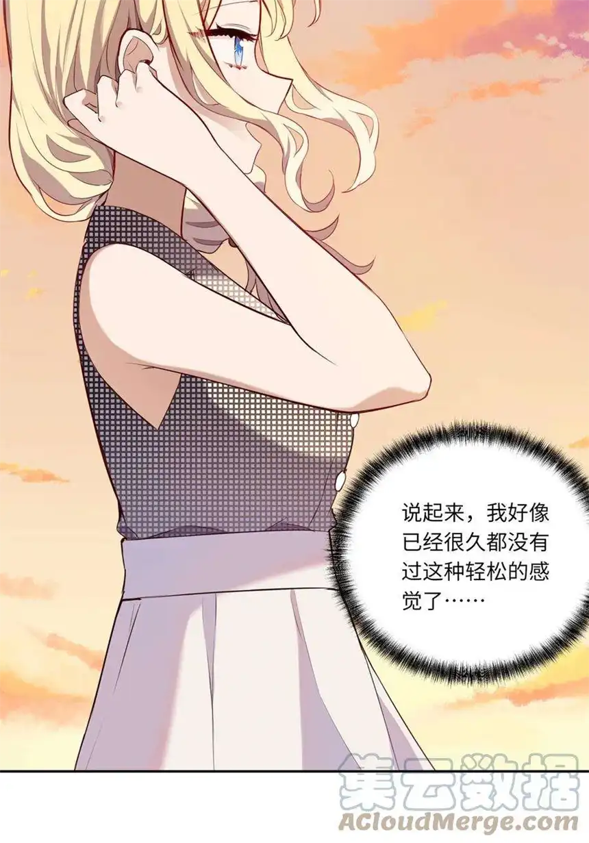 请欺负我吧，恶役小姐！027 不能把她交给那些人