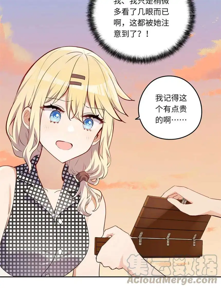 请欺负我吧，恶役小姐！027 不能把她交给那些人